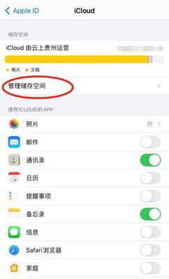 删除的iCloud照片能恢复吗？如何找回丢失的云端照片？