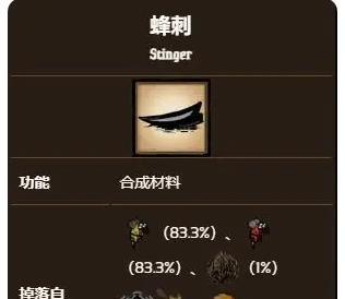 饥荒强心针代码是什么？如何在游戏中正确使用？