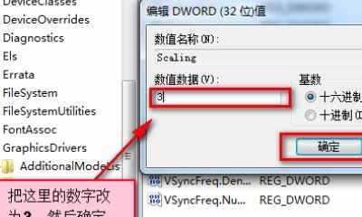 笔记本cf出现黑边无法全屏显示怎么办？