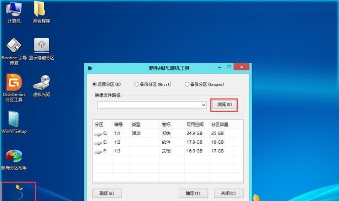纯净pe工具排行榜有哪些？如何选择合适的pe工具？