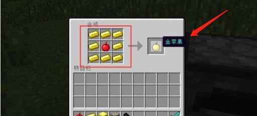 我的世界盾牌附魔怎么搭配最有效？附魔组合有哪些？