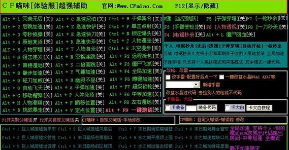 CF信誉分怎么快速恢复？有效提升信誉分的方法是什么？