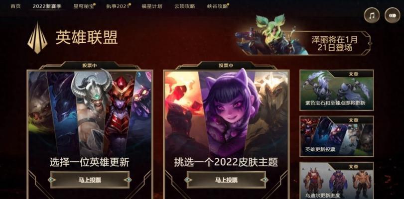 2023年英雄联盟装备大全详解？如何根据英雄选择合适的装备？