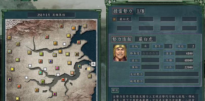 三国志11威力加强版隐藏武将技能有哪些？如何解锁这些技能？