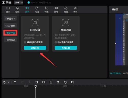 视频转音频软件哪个好用？如何选择高效的转换工具？