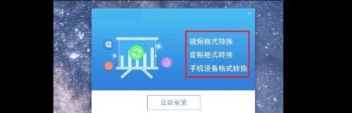 手机视频转mp3格式的方法是什么？转换后如何保存和使用？