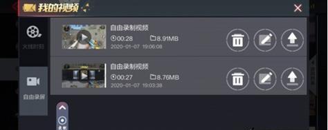 CF火线时刻找不到怎么办？如何快速定位游戏时刻？