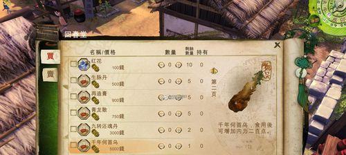 侠客风云传14个女主角全攻略？如何解锁所有女主角的故事线？