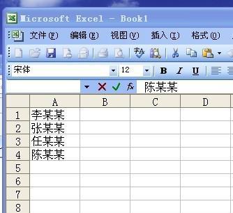 怎样在电脑上做表格打印出来？打印设置有哪些技巧？