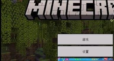 我的世界手机版传送玩家的方法是什么？操作步骤详细解析？