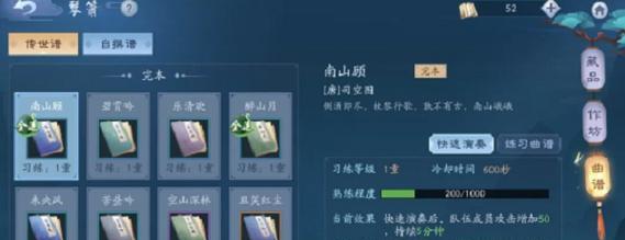 新笑傲江湖手游奇遇怎么触发？触发奇遇的技巧和常见问题解答？