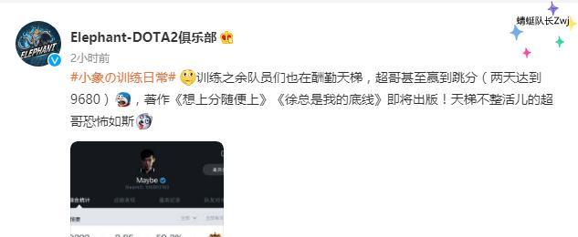 dota2天梯积分排名怎么看？如何查询自己的天梯分数？