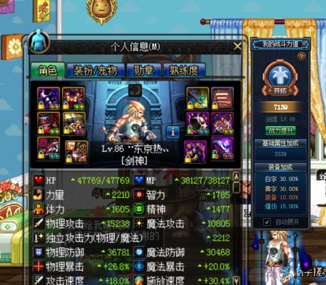 dnf15力量徽章获取方法是什么？快速获得的途径有哪些？