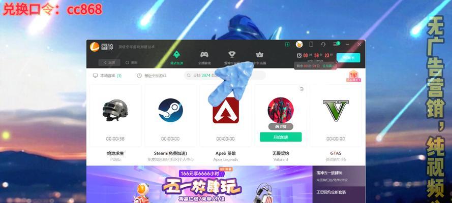 打游戏时手机卡顿如何解决？提升游戏体验的有效方法是什么？