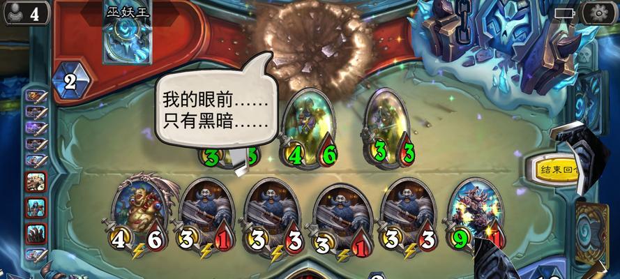 炉石传说冰封王座巫妖王攻略怎么打？有哪些技巧和常见问题解答？