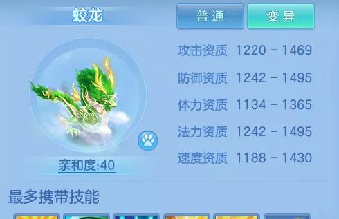 神武宠物图鉴在哪里？如何快速找到宠物信息？