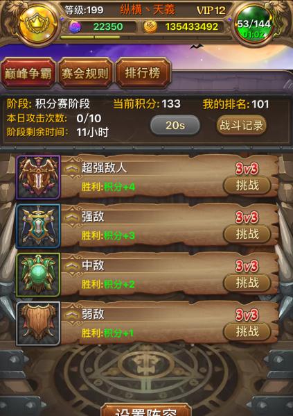 我叫mt中如何升级觉醒技能？觉醒技能升级的条件是什么？