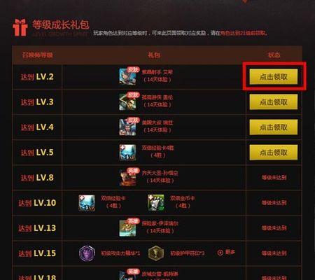 lol纯新手怎么上手快一点？有哪些快速提升技巧？