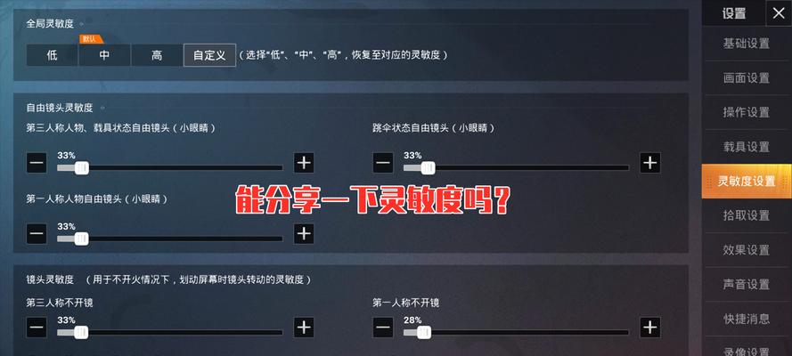 绝地求生压枪技巧有哪些？如何实现稳定清晰的压枪效果？