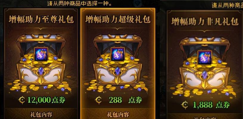 最新dnf升级券怎么获得？获取方法和使用技巧是什么？