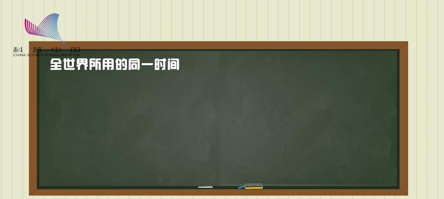 美国与中国的时差怎么算？中美时差计算方法是什么？