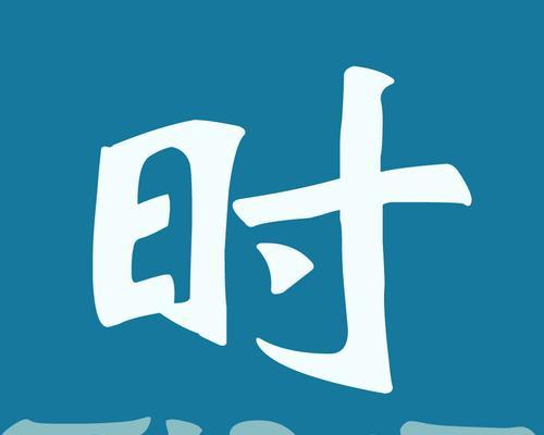 美国与中国的时差怎么算？中美时差计算方法是什么？