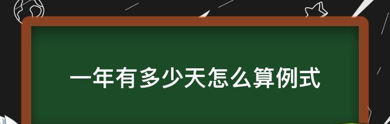 美国与中国的时差怎么算？中美时差计算方法是什么？