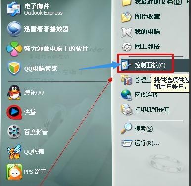 2023年cf烟雾头怎么调？调整方法和效果是什么？