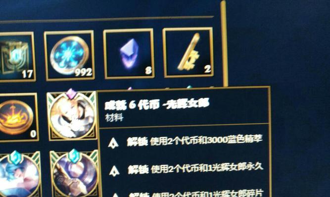 lol日服注册没反应怎么办？注册失败的解决步骤是什么？