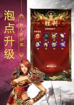 轩辕传奇最新攻略推荐哪些职业？如何选择适合自己的角色？