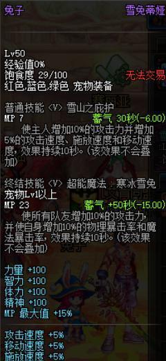 DNF戒指属性与婚房属性查看方法？如何快速找到这些信息？