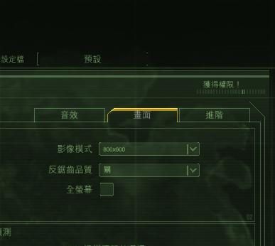 孤岛危机3配置需求高吗？如何判断自己的电脑是否满足？