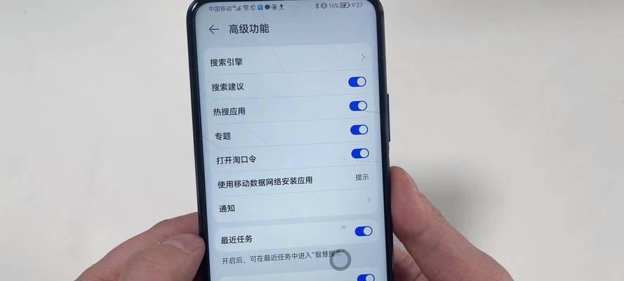 笔记本电脑广告弹窗太多怎么关闭？有效关闭方法是什么？