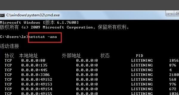 如何查看本机ip地址和端口？步骤是什么？
