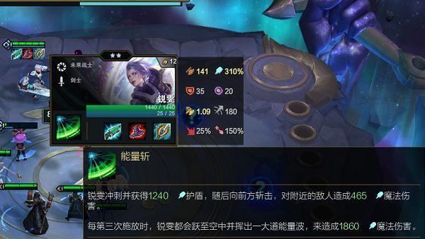 瑞文技能加点顺序怎么安排？加点顺序对游戏影响大吗？
