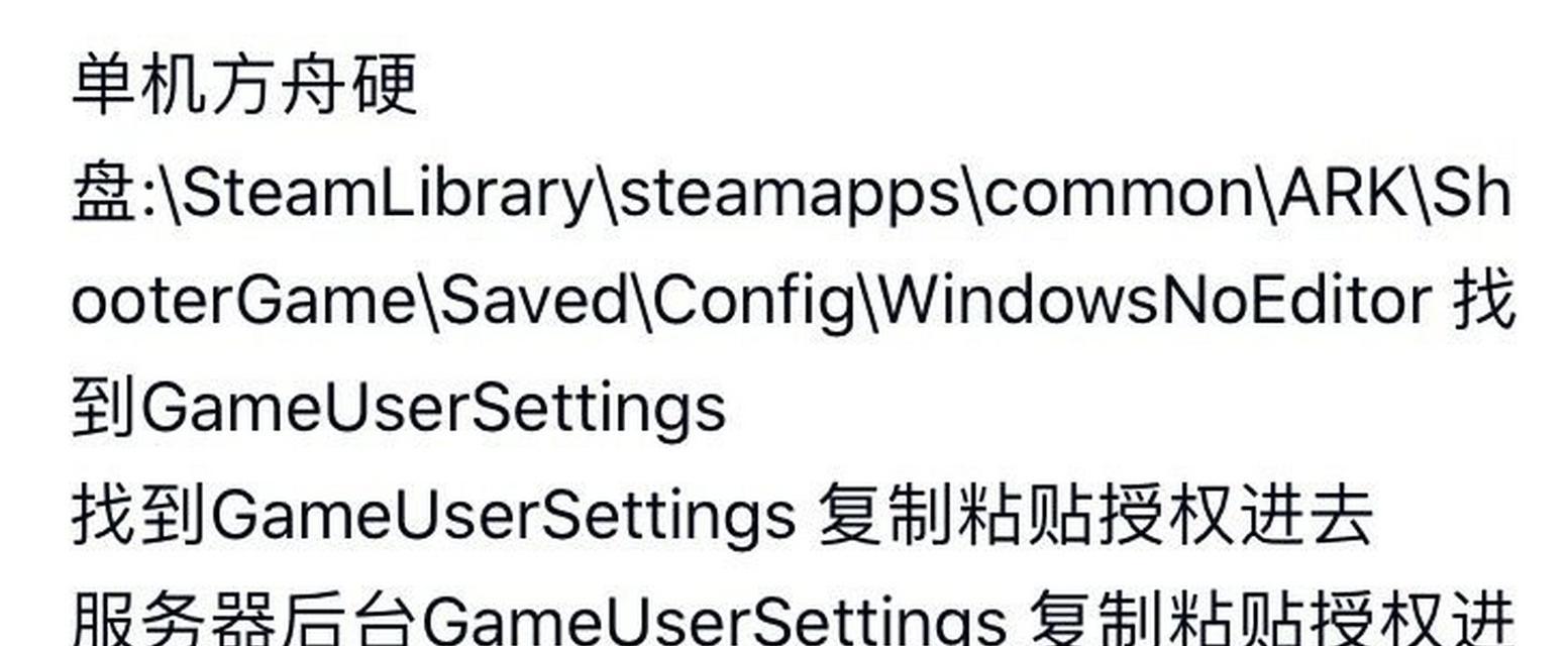 方舟生存进化聚合物代码使用方法是什么？遇到问题如何解决？