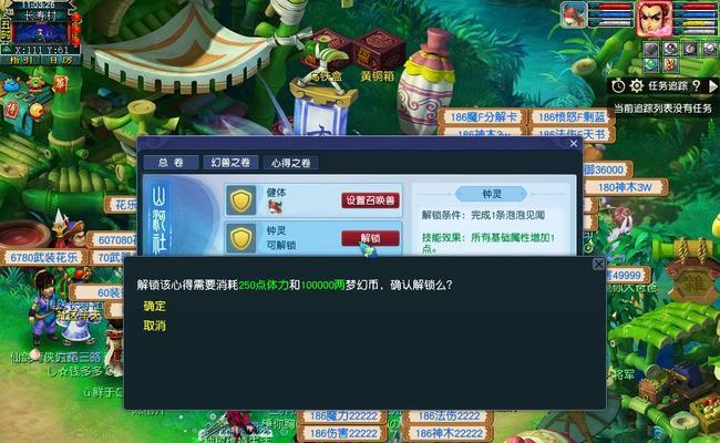 梦幻西游飞升任务流程是怎样的？有哪些常见问题需要解决？