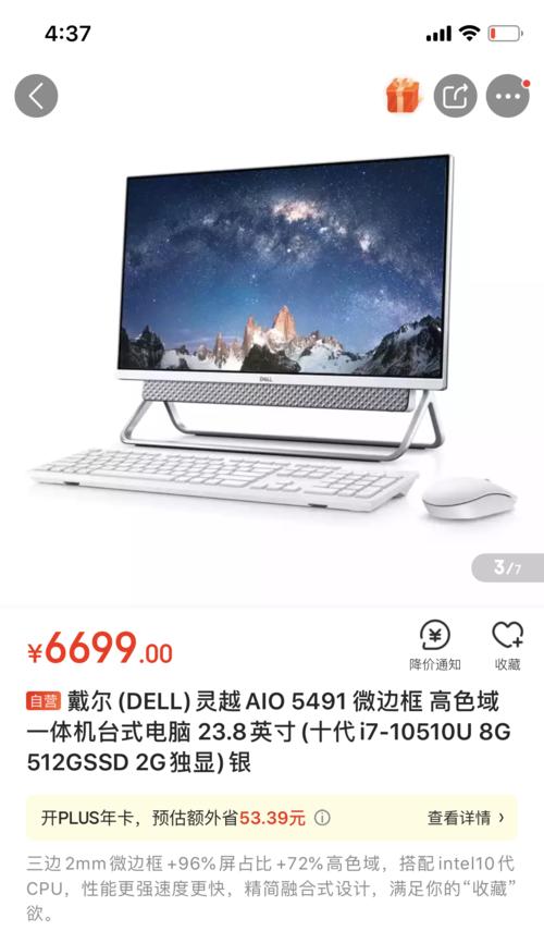 1t机械硬盘和512g固态哪个更适合玩游戏？性能对比和选择指南？