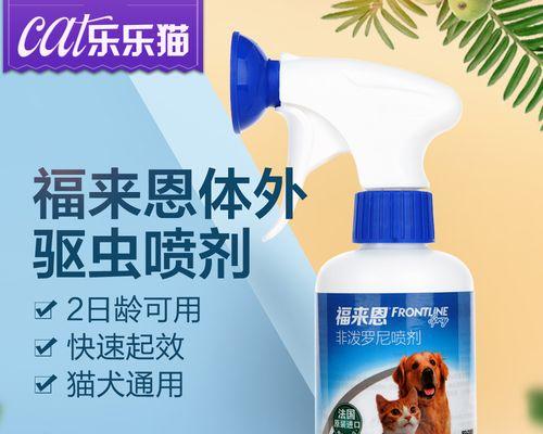 宠物跳骚怎么彻底清除掉？有效方法有哪些？