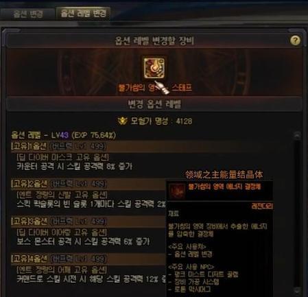 dnf卡片升级在哪里？升级卡片的正确步骤是什么？