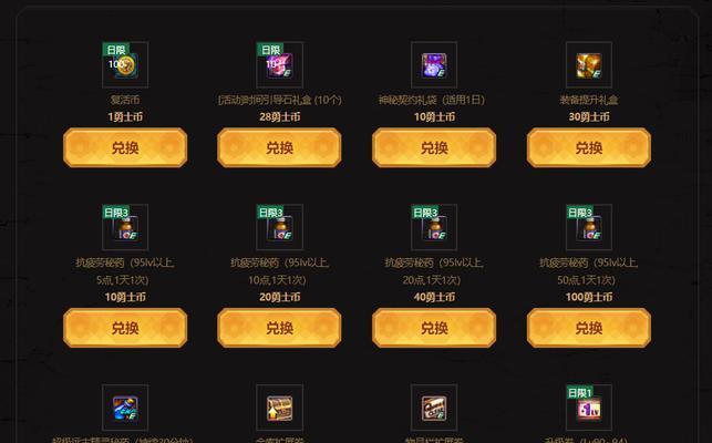 dnf卡片升级在哪里？升级卡片的正确步骤是什么？
