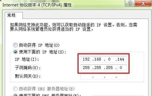 怎样快速查看电脑ip地址信息？有哪些简单方法？