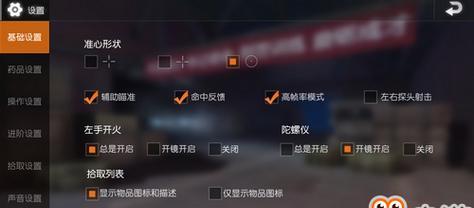 荒野行动pc端无法进入游戏怎么办？常见问题及解决方法是什么？