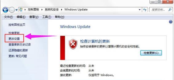 电脑用户账户控制关闭方法是什么？关闭后有什么影响？