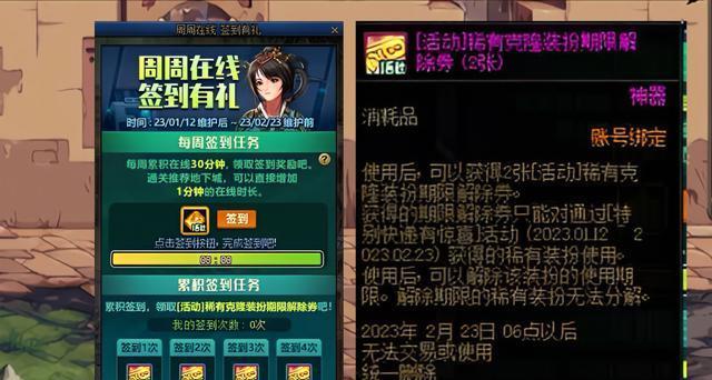 dnf转职书怎么获得？获取转职书的最快方法是什么？