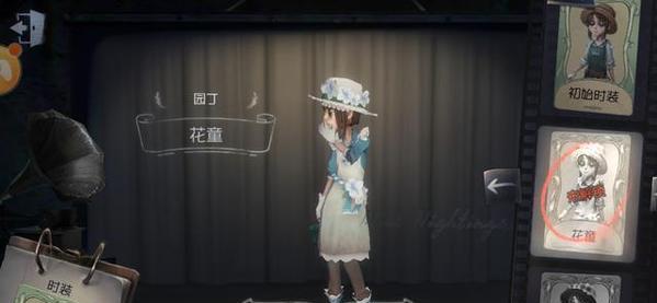 第五人格园丁天赋怎么加点？加点推荐有哪些？