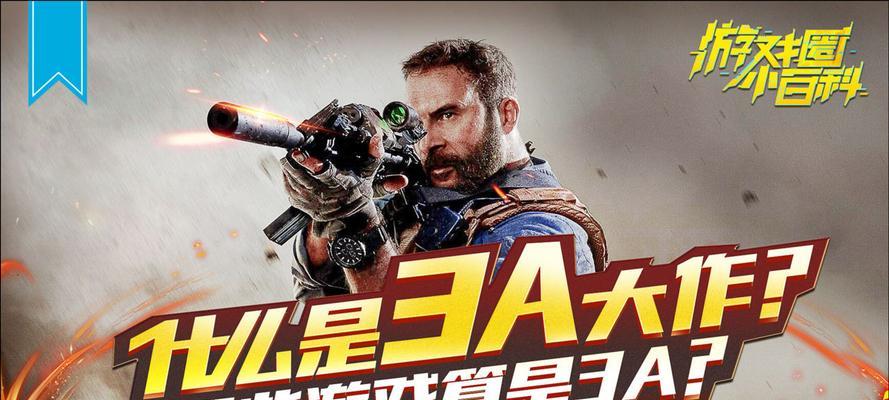 现在最好玩的游戏是什么？2024年最新游戏排行榜有哪些？