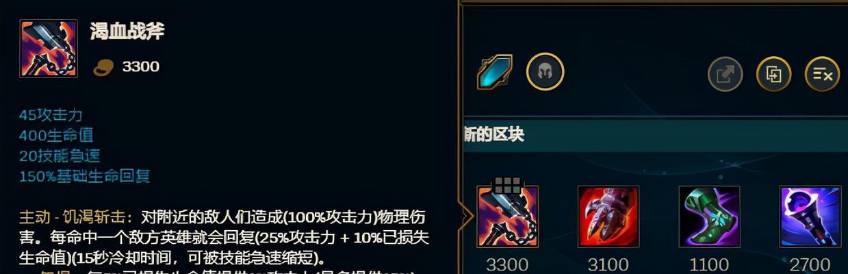 lol阿卡丽符文怎么配？选择哪些符文最有效？