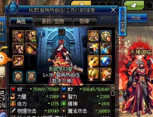 dnf面板计算公式是什么？如何正确理解和应用？