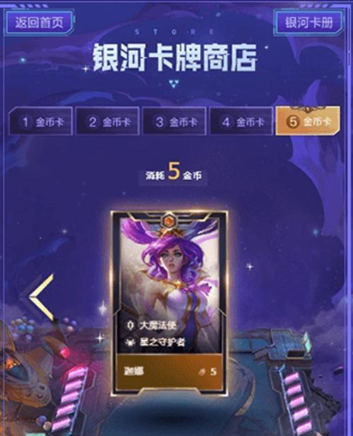 lol怎么快速获得蓝色精粹碎片？有哪些有效方法？